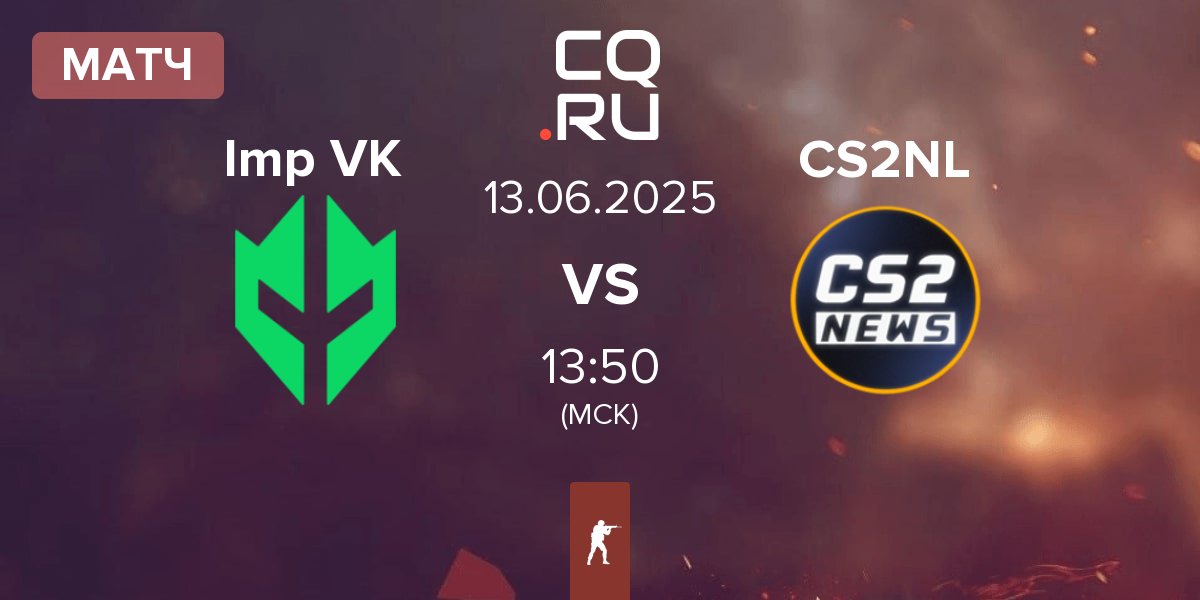 Матч Imperial Valkyries Imp VK vs CS2News Ladies CS2NL | 13.06