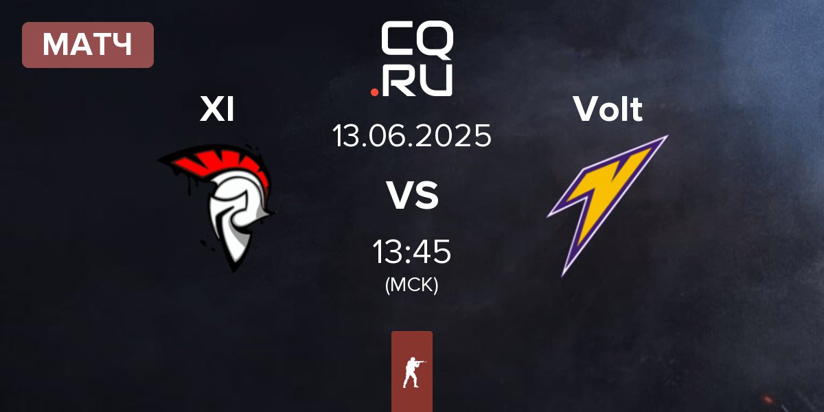 Матч XI Esport XI vs Volt | 13.06