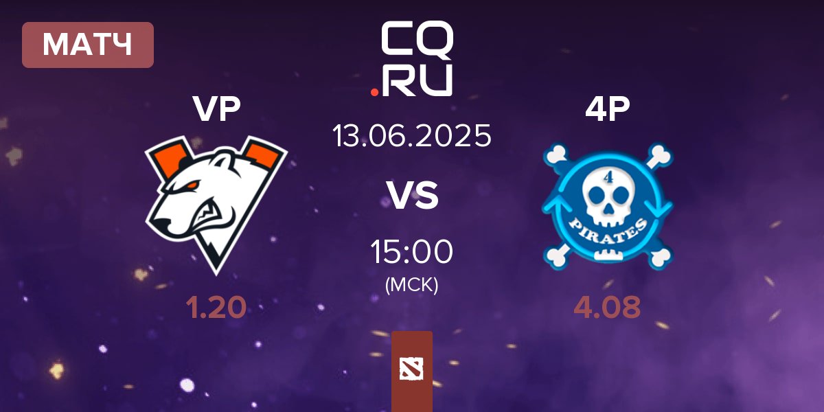 Матч Virtus.pro VP vs 4Pirates 4P | 13.06