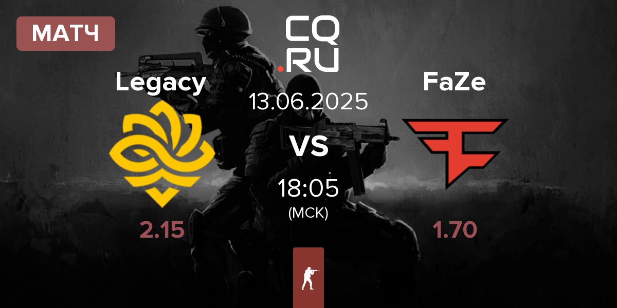 Матч Legacy vs FaZe Clan FaZe | 13.06