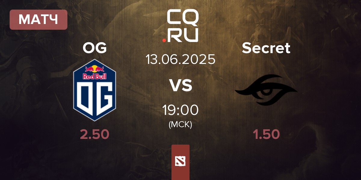 Матч OG vs Team Secret Secret | 13.06