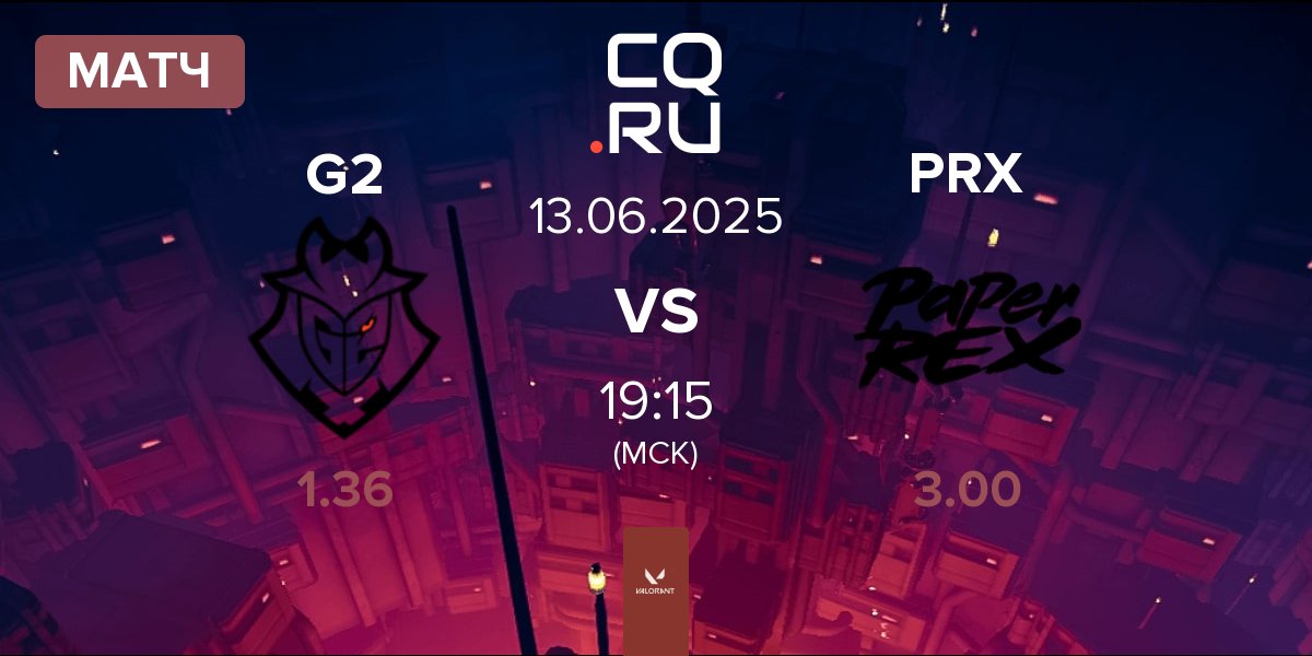 Матч G2 Esports G2 vs Paper Rex PRX | 13.06