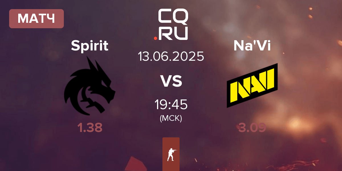 Матч Team Spirit Spirit vs Natus Vincere Na'Vi | 13.06