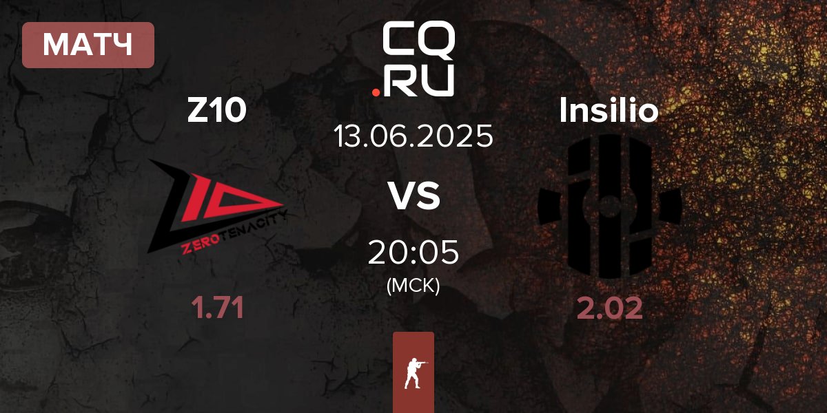 Матч Zero Tenacity Z10 vs Insilio | 13.06