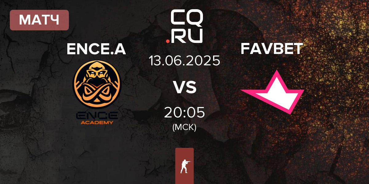 Матч ENCE Academy ENCE.A vs FAVBET Team FAVBET | 13.06