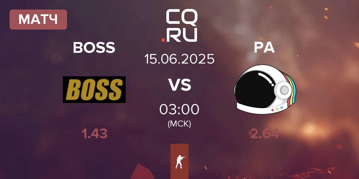 Матч BOSS vs Party Astronauts PA | 15.06