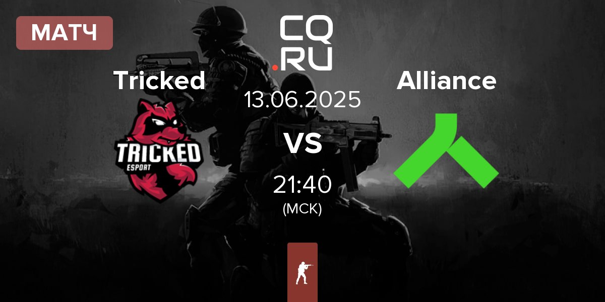 Матч Tricked eSports Tricked vs Alliance | 13.06
