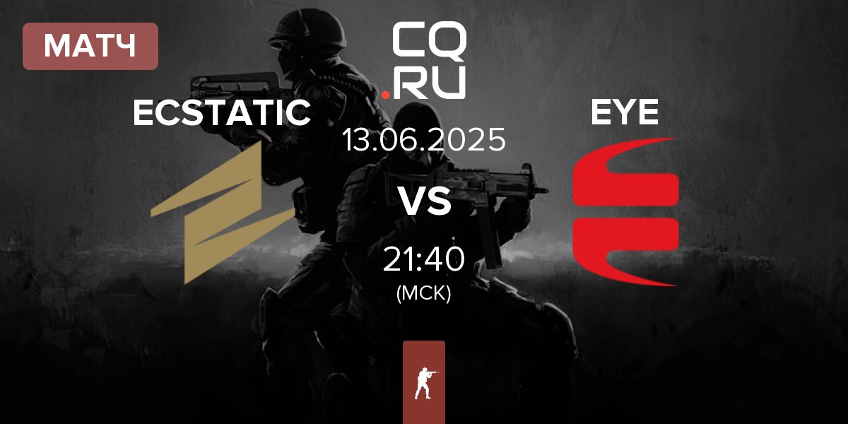 Матч ECSTATIC vs EYEBALLERS EYE | 13.06
