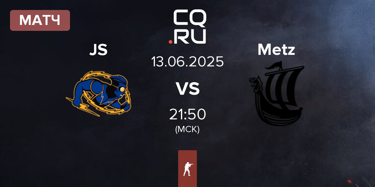 Матч Johnny Speeds JS vs Metizport Metz | 13.06