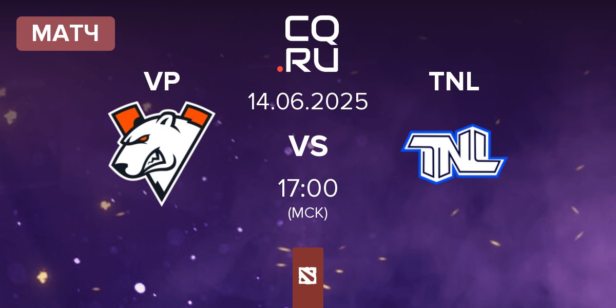 Матч Virtus.pro VP vs TEAM NEXT LEVEL TNL | 14.06