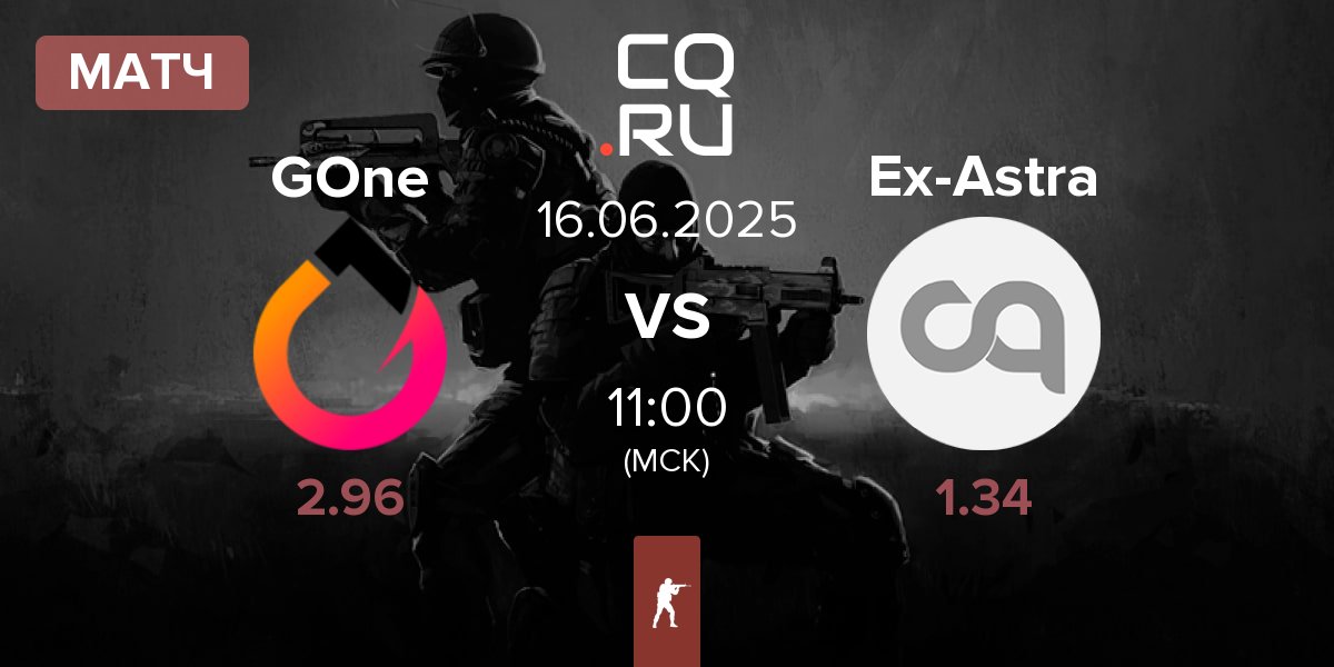 Матч GenOne GOne vs Ex-Astralis Talent Ex-Astra | 16.06