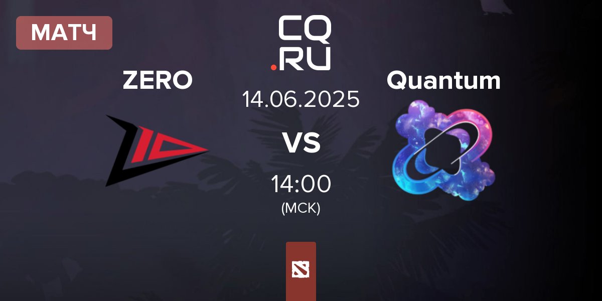 Матч Zero Tenacity ZERO vs Quantum | 14.06