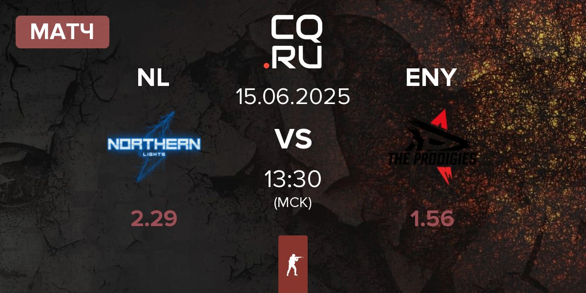 Матч Northern Lights NL vs ENERGYULTRA ENY | 15.06