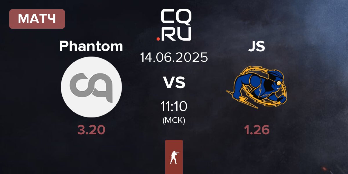 Матч Phantom vs Johnny Speeds JS | 14.06