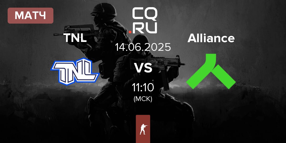 Матч TEAM NEXT LEVEL TNL vs Alliance | 14.06