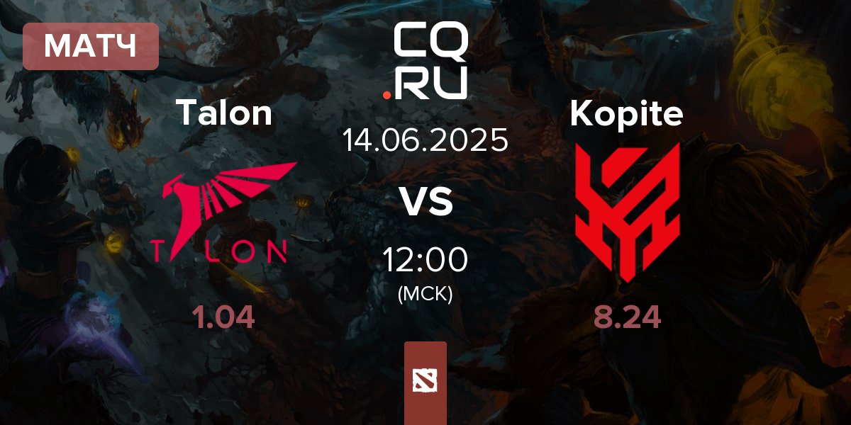 Матч Talon Esports Talon vs Kopite | 14.06