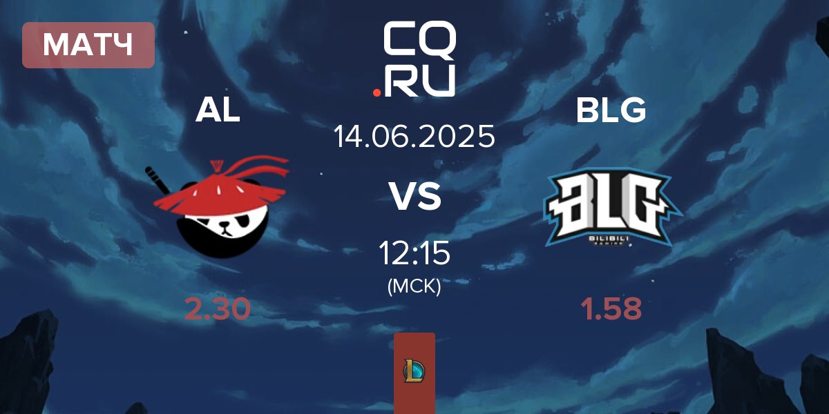 Матч Anyone's Legend AL vs Bilibili Gaming BLG | 14.06