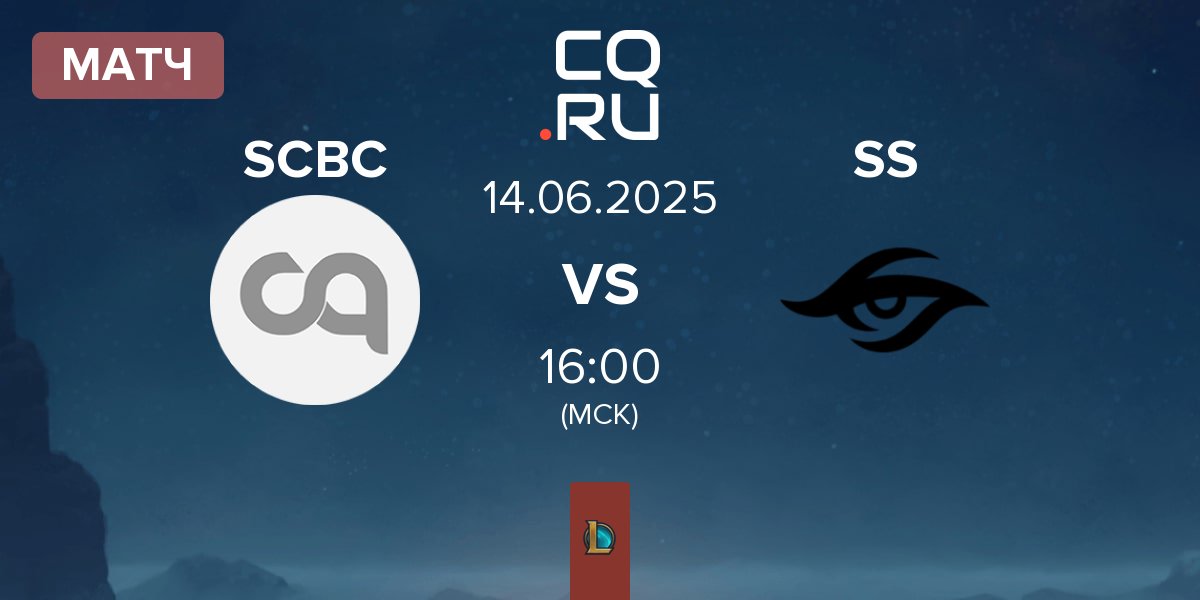 Матч SN CyberCore Esports SCBC vs Saigon Secret SS | 14.06