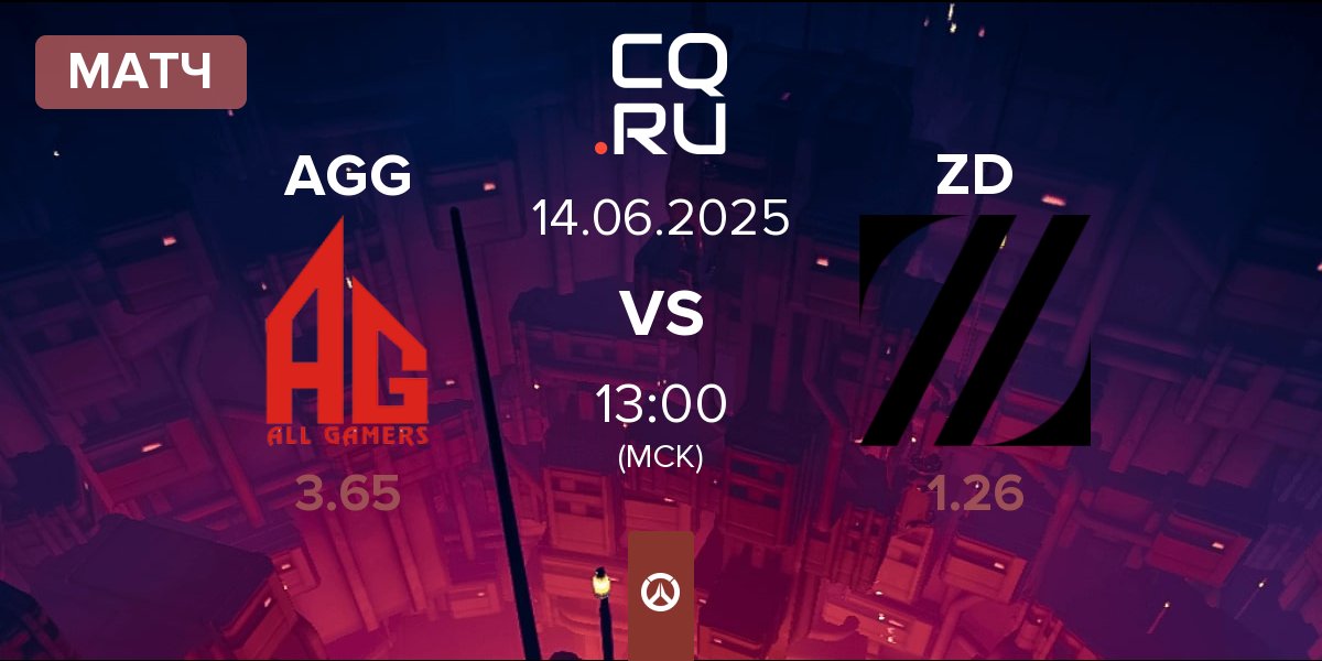Матч All Gamers Global AGG vs Zeta Division ZD | 14.06