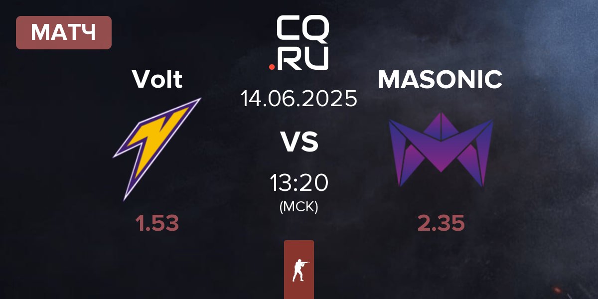 Матч Volt vs MASONIC | 14.06
