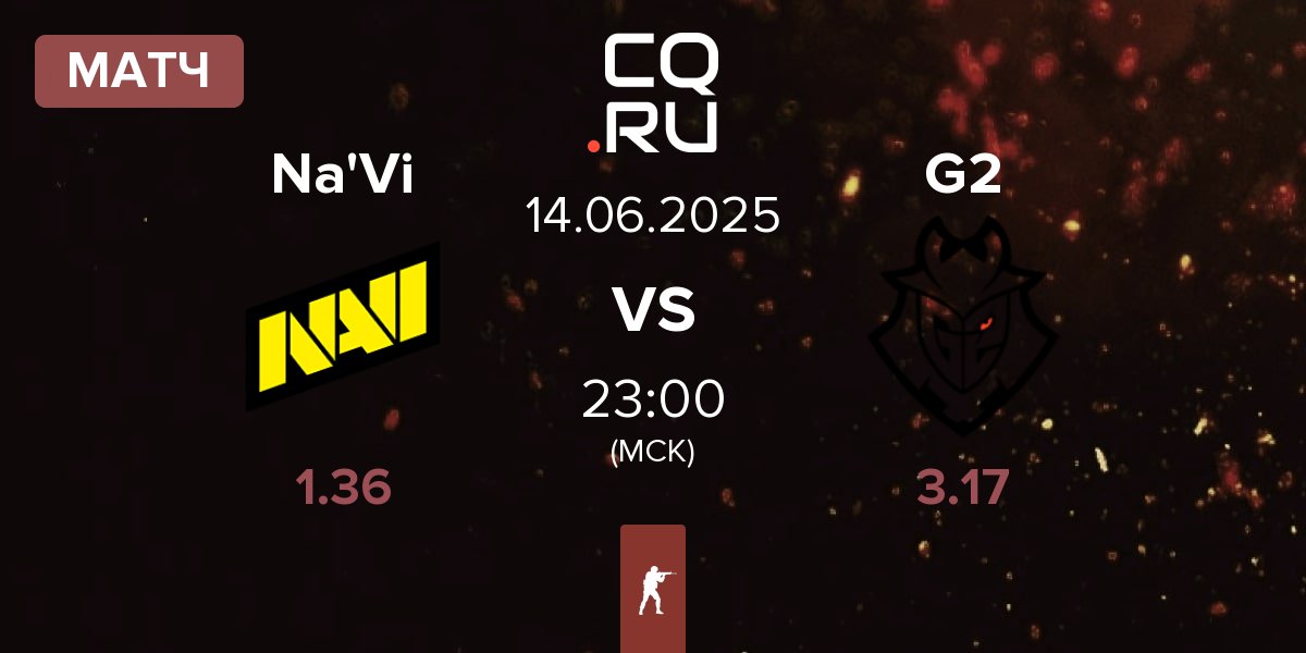 Матч Natus Vincere Na'Vi vs G2 Esports G2 | 14.06
