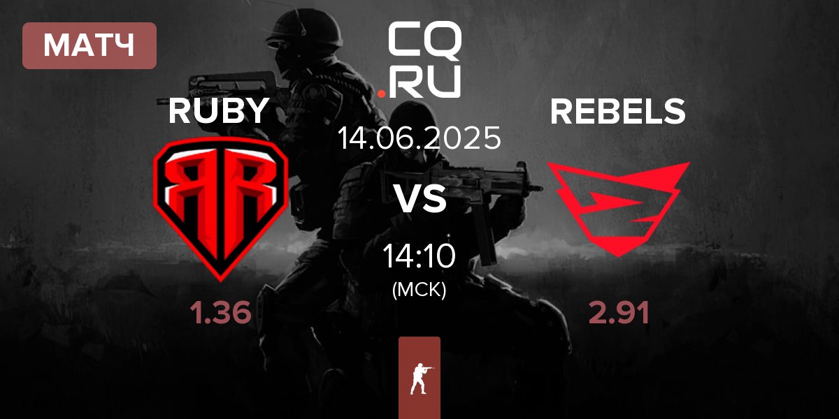 Матч RUBY vs Rebels Gaming REBELS | 14.06