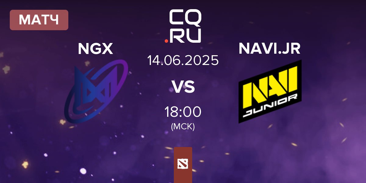 Матч Nigma Galaxy NGX vs Navi Junior NAVI.JR | 14.06