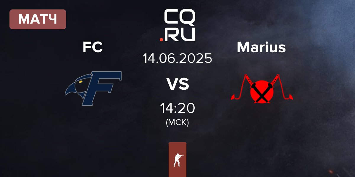 Матч Fisher College FC vs Marius | 14.06