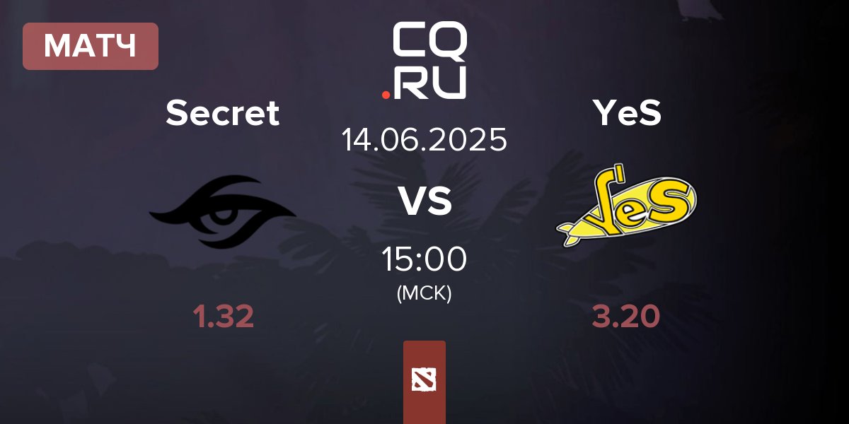 Матч Team Secret Secret vs Yellow Submarine YeS | 14.06