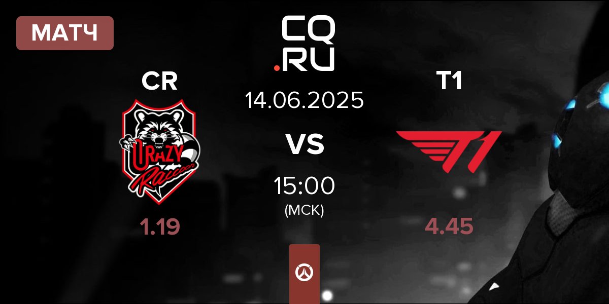 Матч Crazy Raccoon CR vs T1 | 14.06