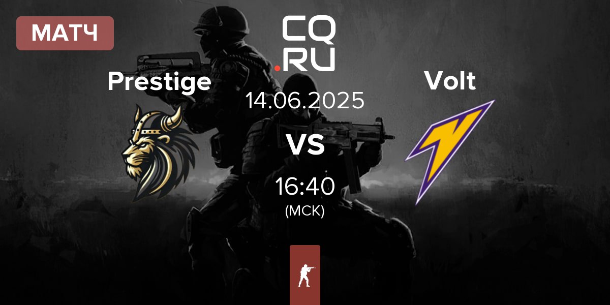 Матч Prestige vs Volt | 14.06