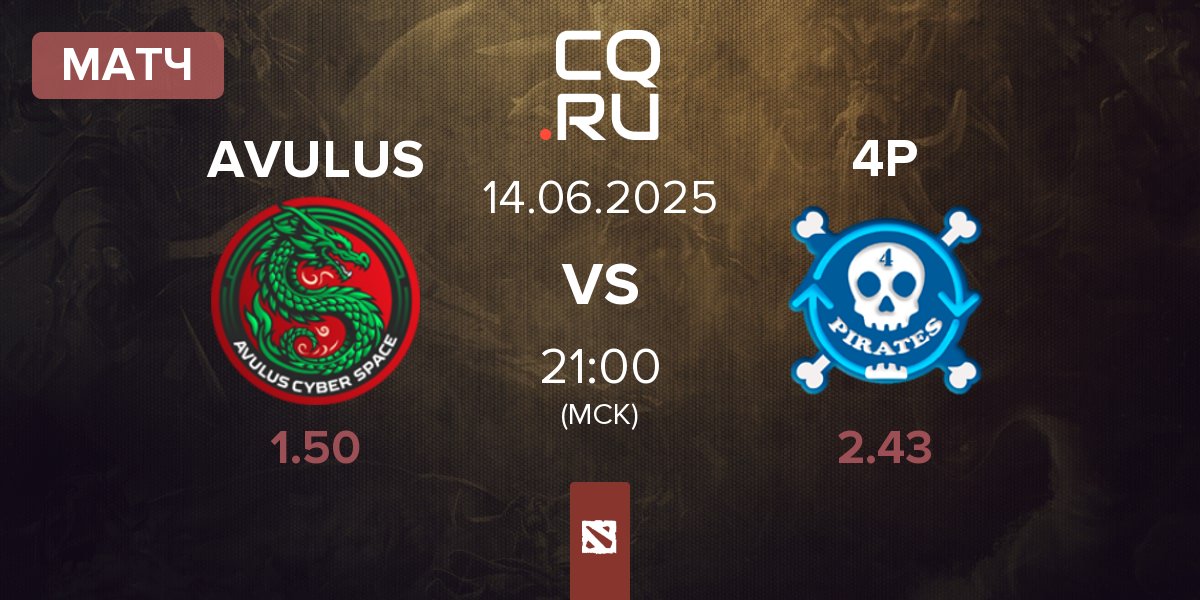Матч AVULUS vs 4Pirates 4P | 14.06