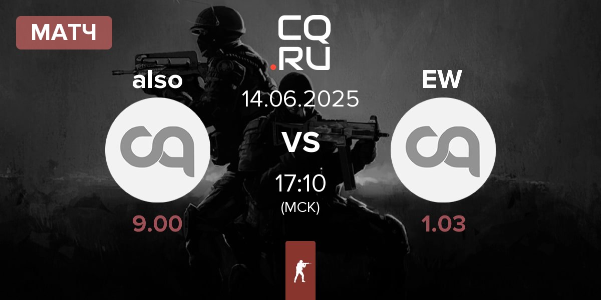 Матч also vs Eco Warriors EW | 14.06