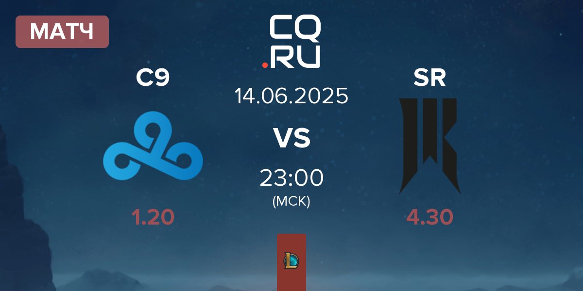 Матч Cloud9 C9 vs Shopify Rebellion SR | 14.06