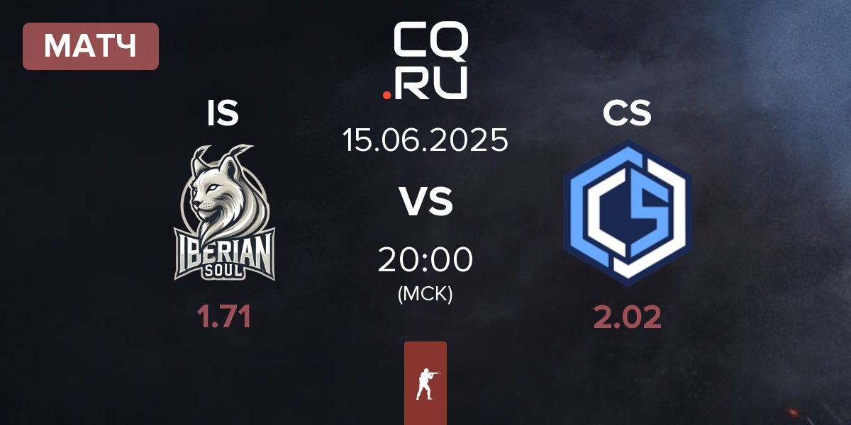 Матч Iberian Soul IS vs CYBERSHOKE Esports CS | 15.06