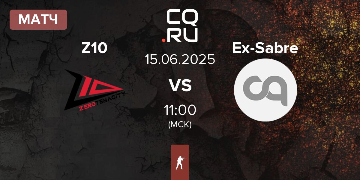 Матч Zero Tenacity Z10 vs Ex-Sabre Esports Ex-Sabre | 15.06