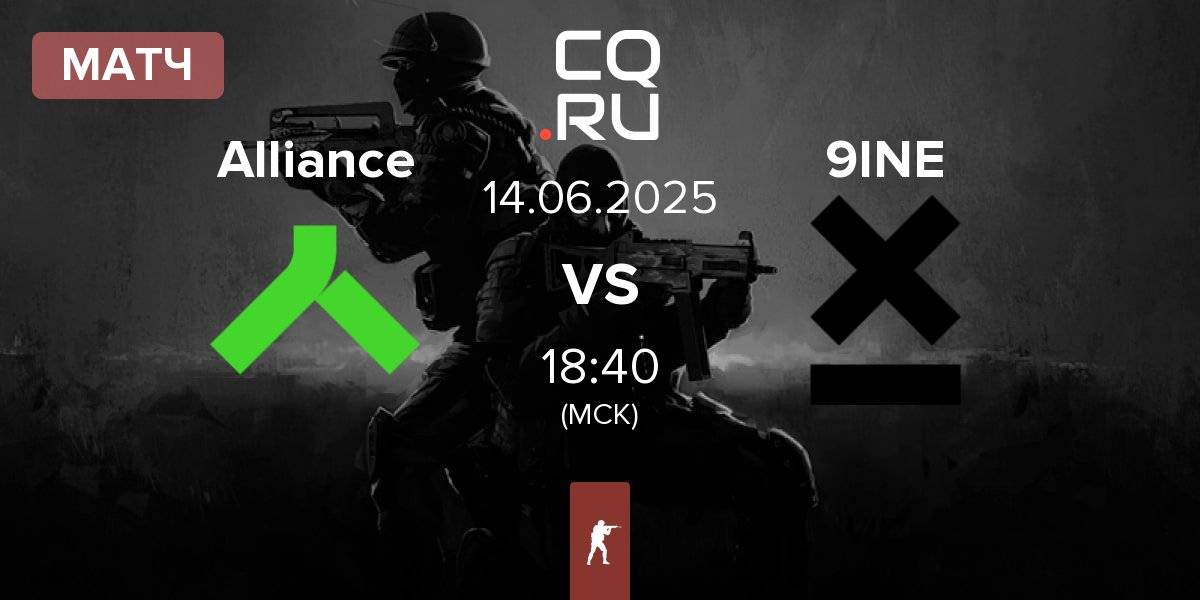 Матч Alliance vs 9INE | 14.06
