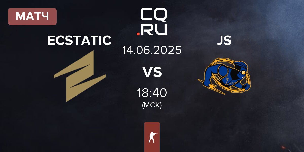 Матч ECSTATIC vs Johnny Speeds JS | 14.06