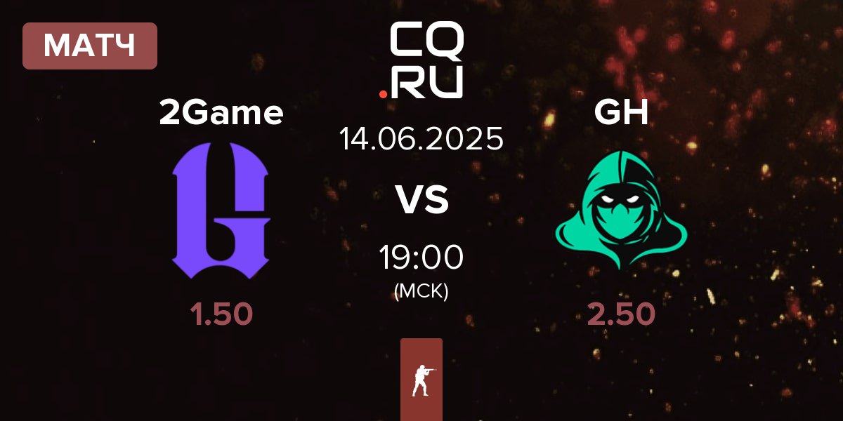 Матч 2GAME 2Game vs Game Hunters GH | 14.06