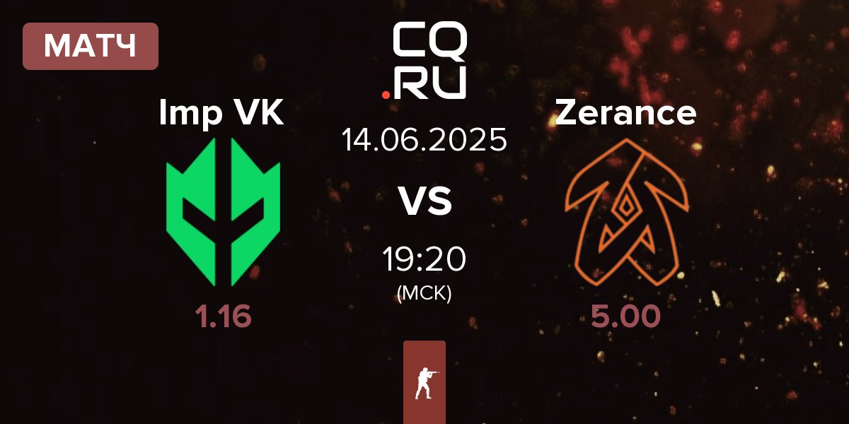 Матч Imperial Valkyries Imp VK vs Zerance | 14.06