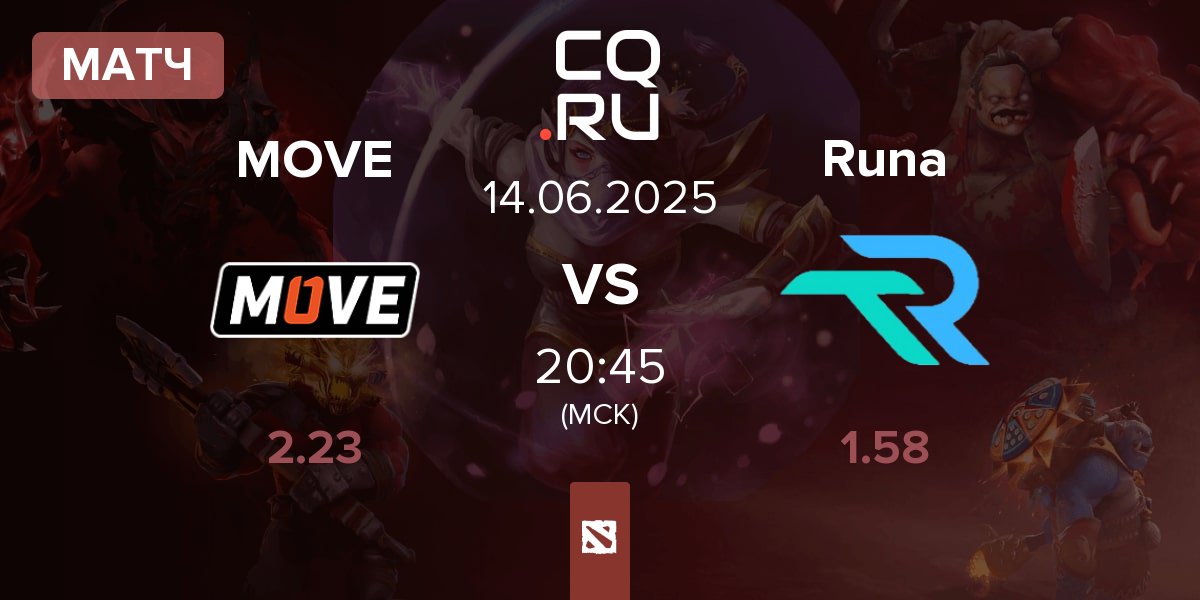 Матч One Move MOVE vs Runa Team Runa | 14.06