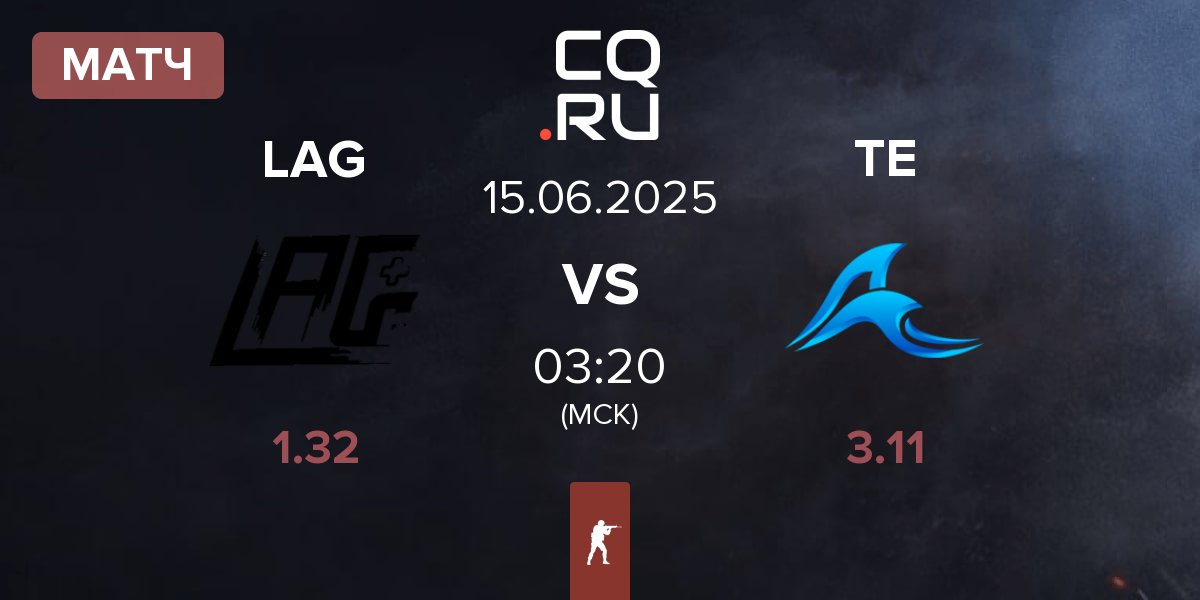 Матч LAG Gaming LAG vs Tsunami Esports TE | 15.06