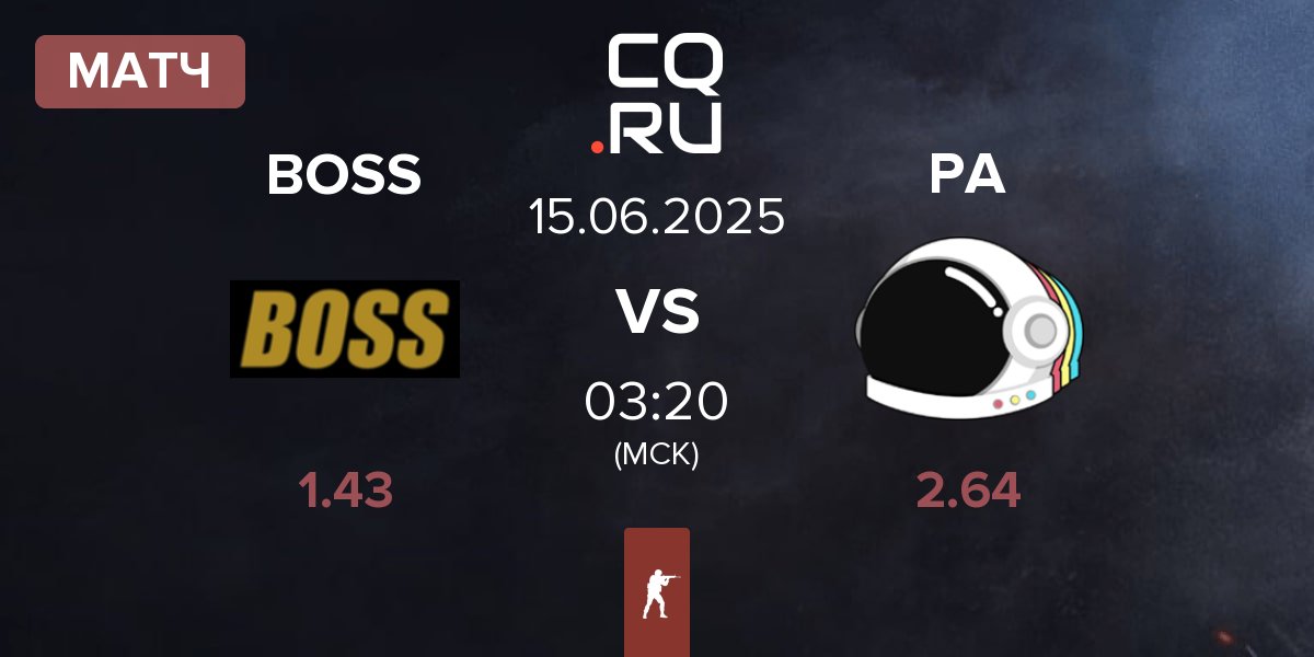 Матч BOSS vs Party Astronauts PA | 15.06