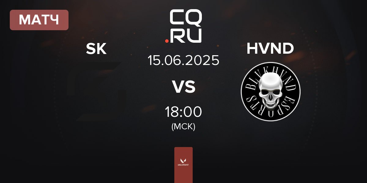 Матч SK Nebula SK vs BLVKHVND HVND | 15.06
