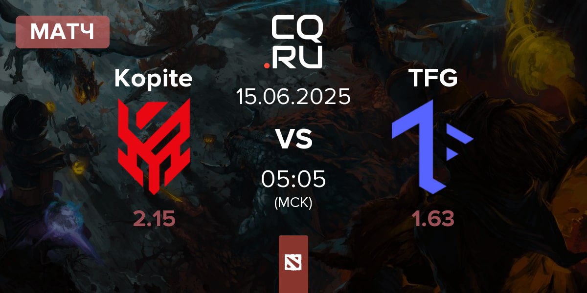 Матч Kopite vs Tech Free Gaming TFG | 15.06