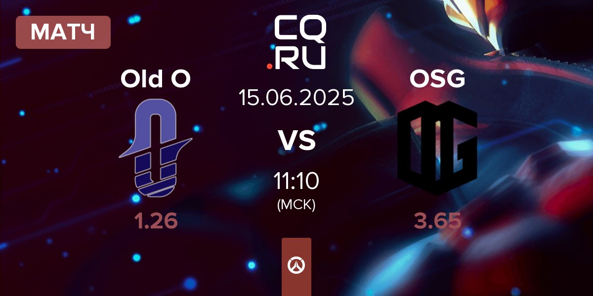 Матч Old Ocean Old O vs ONSIDE Gaming OSG | 15.06