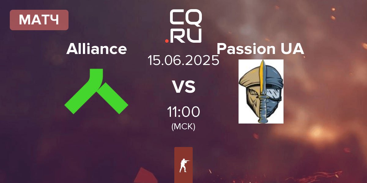 Матч Alliance vs Passion UA | 15.06