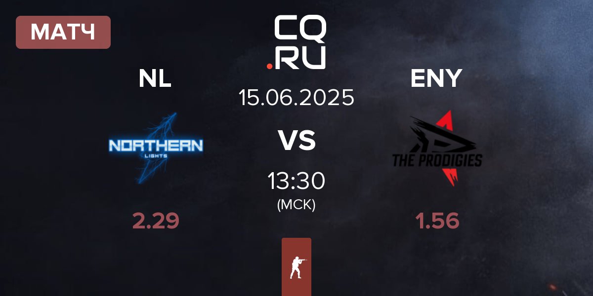 Матч Northern Lights NL vs ENERGYULTRA ENY | 15.06