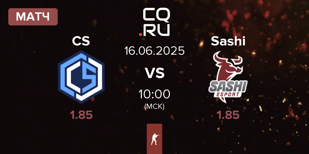 Матч CYBERSHOKE Esports CS vs Sashi Esport Sashi | 16.06