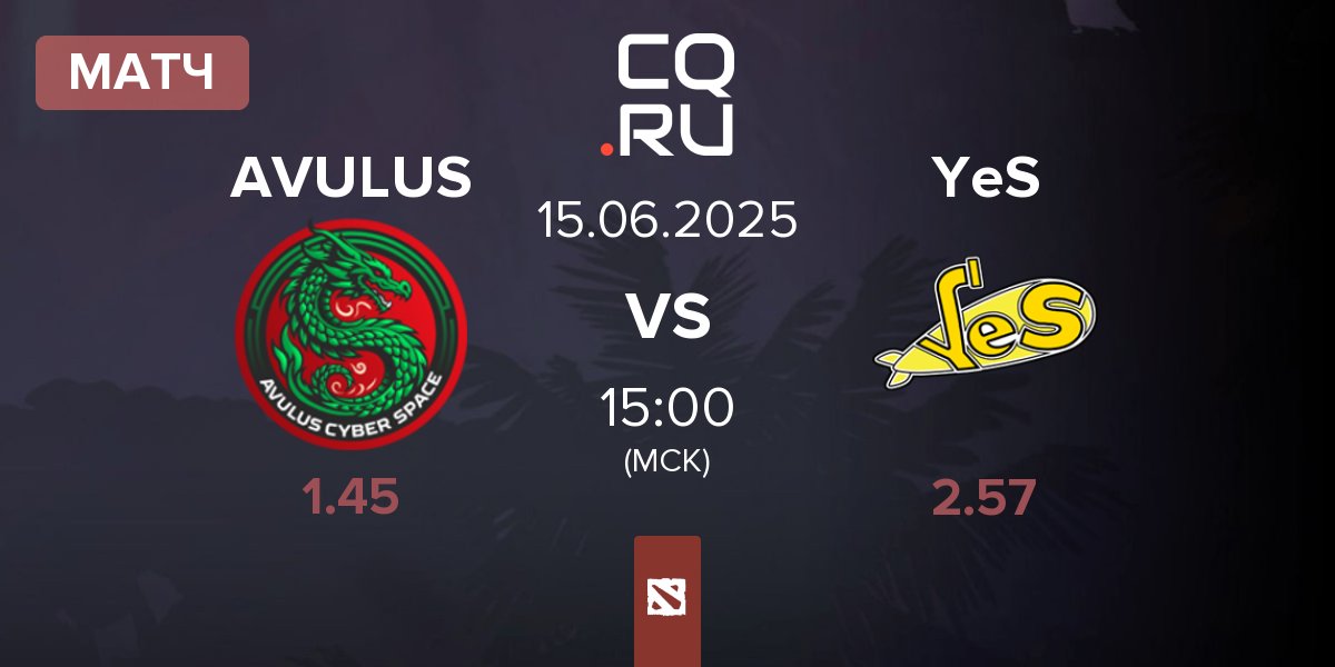 Матч AVULUS vs Yellow Submarine YeS | 15.06